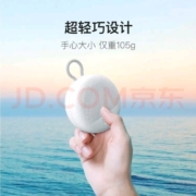 直播间专享：小度智能音箱乐想版  蓝牙5.0连接 白色