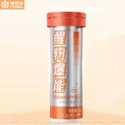 超级补贴：康恩贝 醒物爆能泡腾片 15片