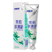 再降价、需抢券：冷酸灵 茉莉茶清新双重抗敏感牙膏130g+2件凑单品