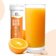 乐力维生素C泡腾片vc成人儿童  10片/支 甜橙味