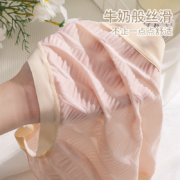 11 点开始、天降福利： 冰丝 无痕内裤女士