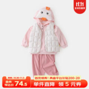 嘟嘟家 宝宝秋冬摇粒绒套装马甲三件套儿童外套男童裤子女童长裤小童童装 粉色套装+白色马甲 110