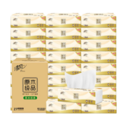 清风纸巾抽纸整箱原木纯品27包餐巾纸家用实惠装面巾纸卫生纸抽擦手纸 27包整箱