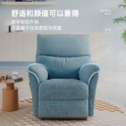 20点开始：Lazboy 乐至宝 LZ.P772 功能单人沙发 蓝色 经典手动