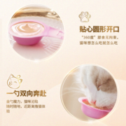 佳乐滋金勺猫零食含鲣鱼三文鱼金枪鱼补充专用配方猫咪互动慕斯勺