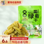 华味亨 新疆绿葡萄干152g（任选12件）