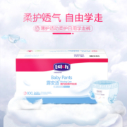 露安适薄护适动加量装婴儿拉拉裤XXL32片超薄透气婴儿尿不湿1件装