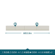LINSY 林氏家居 现代简约地柜 OI2M2M 1.2米地柜+3M0.8米地柜*2