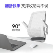 UE 永艺 卓品 小s 电脑椅