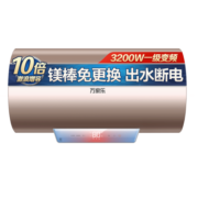 万家乐 炫彩80升3200W短款电热水器 镁棒免换 出水断电双管速热WiFi一级变频10倍增容8重净洗智能杀菌D80-FW3