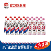 大窑嘉宾  0糖0卡0脂汽水 450ml* 18瓶