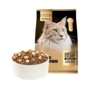 网易严选低温烘焙成猫幼猫猫粮全价烘焙冻干双拼猫粮1.8kg