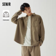 Semir 森马 [商场同款]森马长袖衬衫男2023秋季新款oversize简约精致通勤上衣