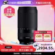 TAMRON 腾龙 A047 70-300mm F/4.5-6.3 Di III RXD 全画幅无反镜头