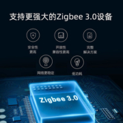 绿米Aqara网关M1S接入米家app天猫苹果Homekit智能家居控制旗舰
