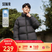 Semir 森马 三防短款羽绒服 109723113215