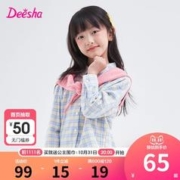 Deesha 笛莎 童装女童格子纯棉衬衫秋装大童女孩上衣宝宝磨毛衬衣儿童外套