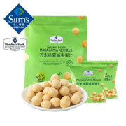 京东百亿补贴：Member's Mark 芥末味夏威夷果仁 500g 非油炸 坚果果仁 休闲零食