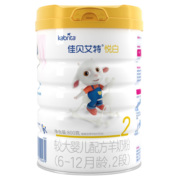 佳贝艾特（Kabrita）婴儿羊奶粉 2段（6-12月）悦白800g 荷兰原装原罐进口