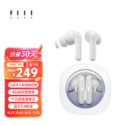 FIIL 斐耳耳机 Key Pro 入耳式主动降噪蓝牙耳机 星河白晶