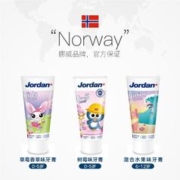 AIR JORDAN 挪威Jordan进口防蛀儿童水果味牙膏0-2-5岁含氟香草洗护
