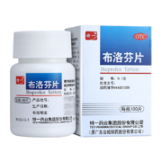 特一 布洛芬片 100片 关节痛偏头痛牙痛肌肉痛神经痛痛经感冒发热 1盒