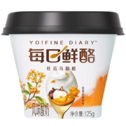 概率券: 蒙牛 每日鲜酪 低温酸奶 125g*2杯