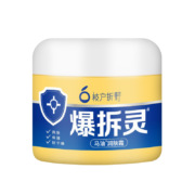 枝户折 野爆拆灵马油护手霜 80g＊3件