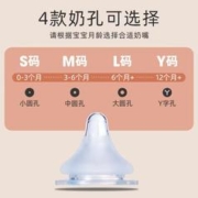 奥芙安 贝亲第2代宽口径奶瓶硅胶奶嘴新生儿自然口感婴儿宝宝通用配件