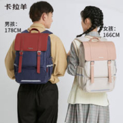 Carany 卡拉羊 中学生减负护脊立体方包，赠笔袋+分课袋