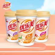 【拍6送1共7杯】优乐美杯装奶茶
