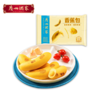 广州酒家利口福 香蕉包150g 早餐包子
