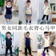儿童针织背心v领春秋新款中童女童毛线加绒加厚男童毛衣马甲洋气