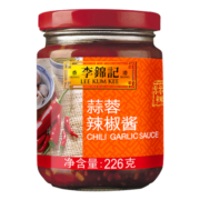 李锦记 蒜蓉辣椒酱226g  凉拌烧烤火锅调味酱