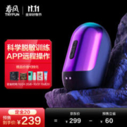 YANXUAN 网易严选 岩石