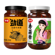 仲景 香菇酱牛肉酱暴下饭菜 招牌拌饭拌面蘑菇酱夹馍菌菇酱料 原味香菇酱1瓶+五香牛肉酱1瓶