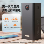 ROMOSS 罗马仕 充电宝超大容量60000毫安超级快充大容量便携备用移动电源