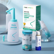 爱护佳 洗鼻器套装 洗鼻壶500mL+洗鼻头+10包盐+温度贴