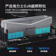 PREDATOR 宏碁掠夺者 Pallas系列 DDR4 3600MHz 台式机内存条 32GB套条