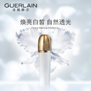 Guerlain 娇兰 御廷兰花卓能焕活晶透亮颜精华液30mL