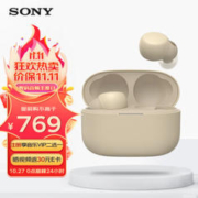 SONY 索尼 LinkBuds S 入耳式真无线动圈主动降噪蓝牙耳机