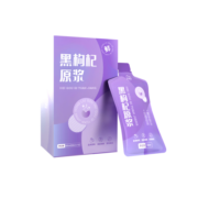 中宁枸杞 黑枸杞原浆 青海柴达木黑枸杞子鲜榨 含花青素 300ml（30ml*10袋）