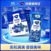 纯甄 蓝莓果粒风味酸奶 200g×10包＊3件