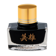 英雄（HERO）钢笔墨水/墨汁英雄墨水瓶装 9003-商务黑色60ml
