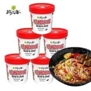 限移动端：稻花香 过桥米线米粉速食酸辣粉丝懒人螺蛳粉非油炸泡面整箱6桶装 私厨香辣牛肉味6桶 6桶装