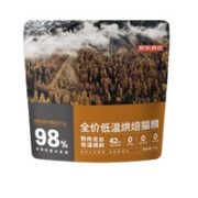 某东京造 低温烘焙全阶段猫粮 鸡肉味 2kg