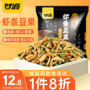 KAM YUEN 甘源 鲜香虾条豆果 烤肉味 285g