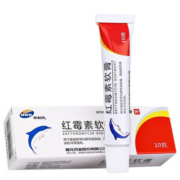 概率券：福元 红霉素软膏