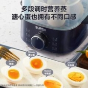 88VIP会员：SUPOR 苏泊尔 煮蛋器蒸蛋煮鸡蛋机自动断电蒸锅家用蒸笼多功能定时早餐锅
