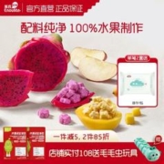 Enoulite 英氏 忆小口水果多多溶豆儿童零食水果溶豆添加草莓火龙果
